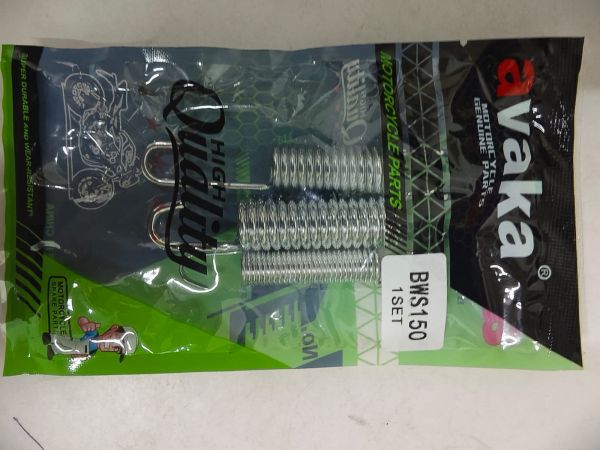 Комплект пружин самурай