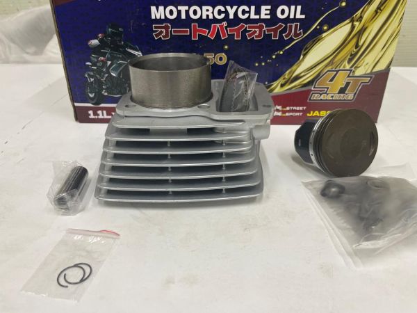 Поршневая группа CG 250  ("67")  