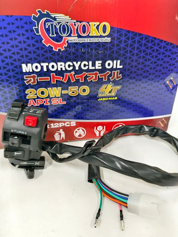 Переключатель  с Подсосам эндуро  кросс