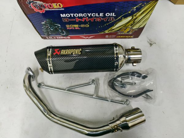 акрап для мопеда 37См