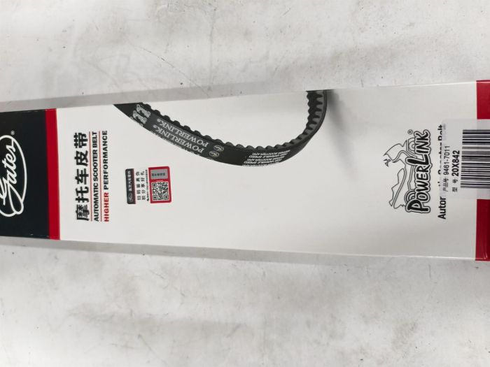 Ремен power link 842