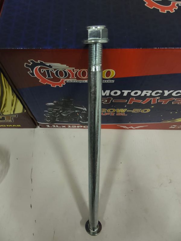 Ось (задний) WY